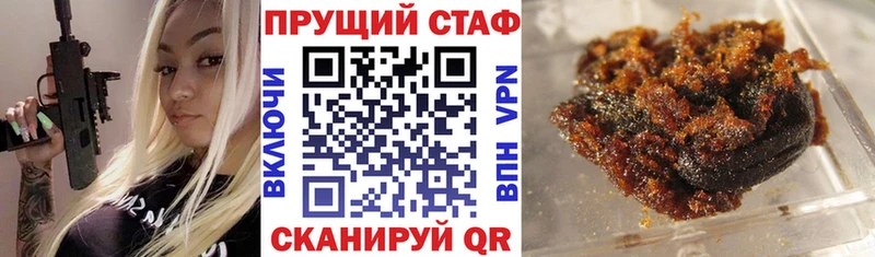Где продают наркотики Оленегорск Канабис  ТГК  APVP  ГАШИШ  Cocaine 