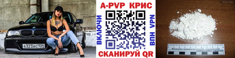 блэк спрут рабочий сайт  Оленегорск  A-PVP крисы CK 