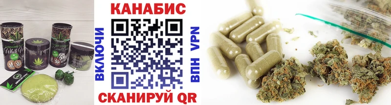 Cannafood конопля  Оленегорск 