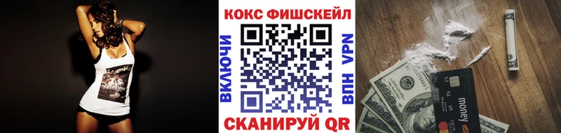Cocaine 99%  Оленегорск 