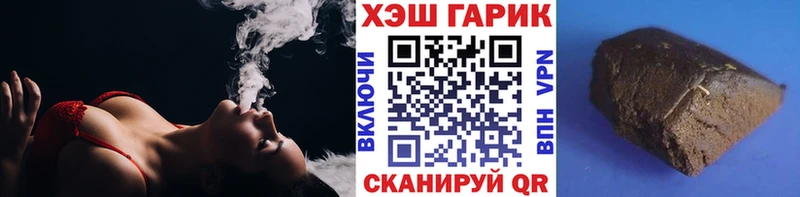 купить наркоту  Оленегорск  ГАШ 40% ТГК 