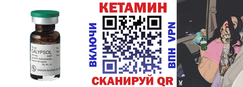 Кетамин VHQ  дарнет шоп  Оленегорск 