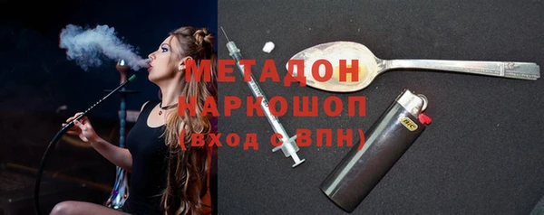 MDMA Premium VHQ Аркадак