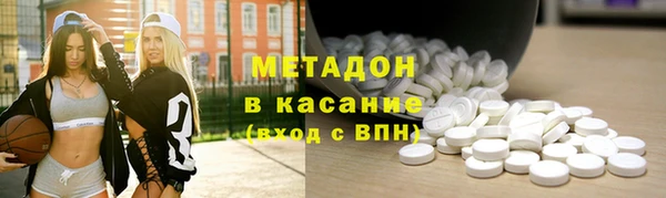 MDMA Premium VHQ Армянск