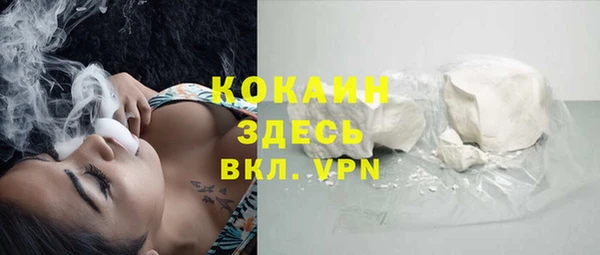 скорость Арсеньев