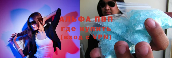 скорость Арсеньев