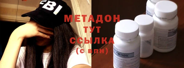 бутират Заволжск