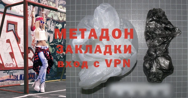 MDMA Premium VHQ Армянск