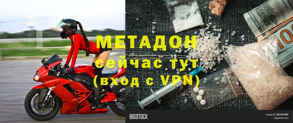 MDMA Premium VHQ Аркадак