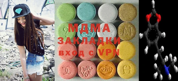 MDMA Premium VHQ Армянск
