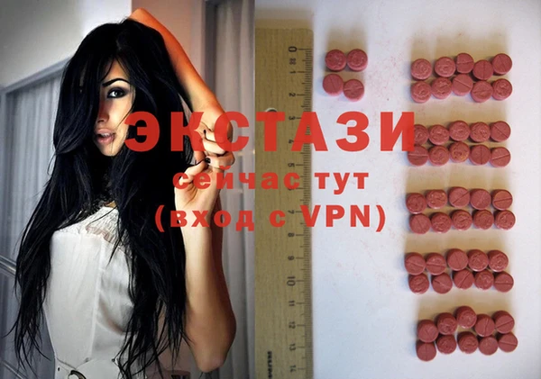 MDMA Premium VHQ Аркадак