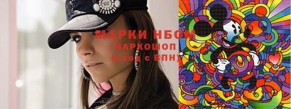 MDMA Premium VHQ Армянск