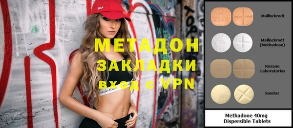 MDMA Premium VHQ Аркадак