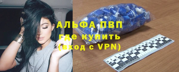 MDMA Premium VHQ Армянск