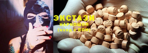 MDMA Premium VHQ Аркадак