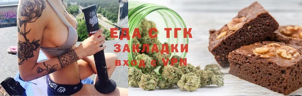 скорость Арсеньев