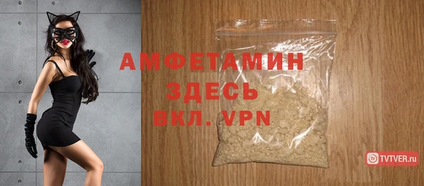 скорость Арсеньев