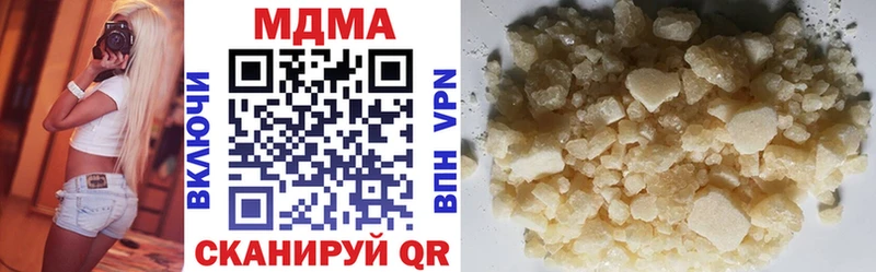 MDMA молли  hydra как зайти  Оленегорск 