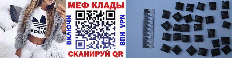 МЕФ mephedrone цены наркотик Оленегорск