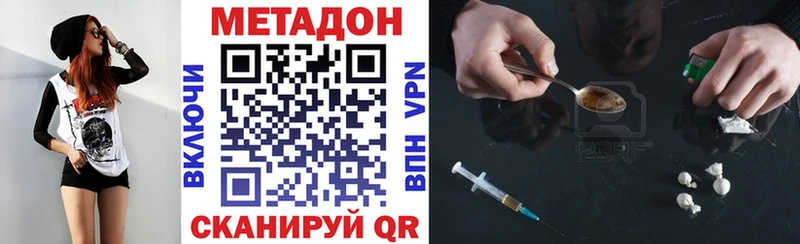 закладки  Оленегорск  МЕТАДОН methadone 