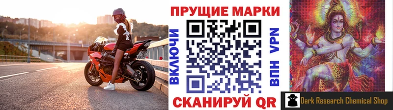 Наркотические марки 1,8мг  продажа наркотиков  Оленегорск 