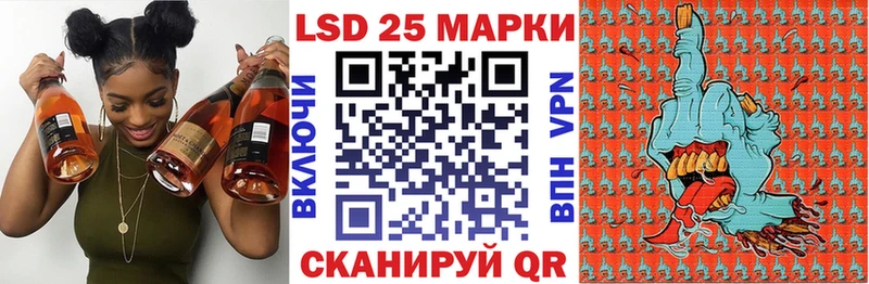 Наркотические марки 1500мкг Оленегорск