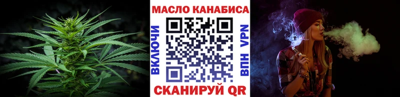 OMG ONION  Оленегорск  Дистиллят ТГК THC oil  хочу  